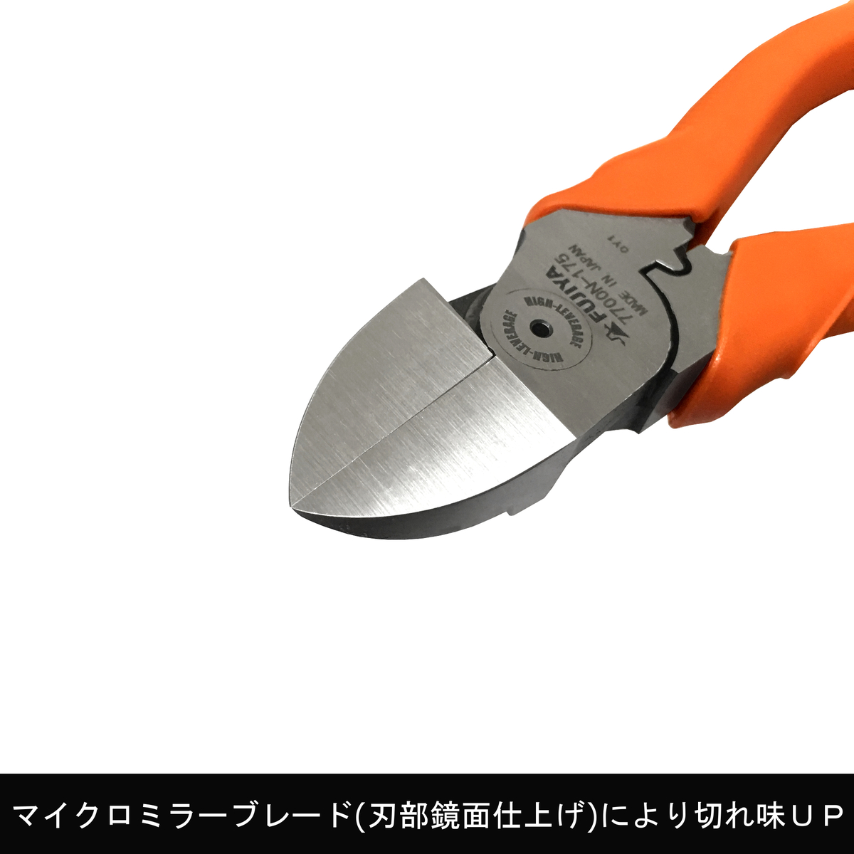 7700N-175 | ニッパ | 製品情報 | フジ矢