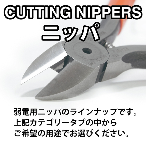 CUTTING NIPPERS