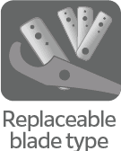 替え刃式