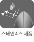 ステンレス製品