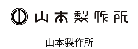 山本製作所