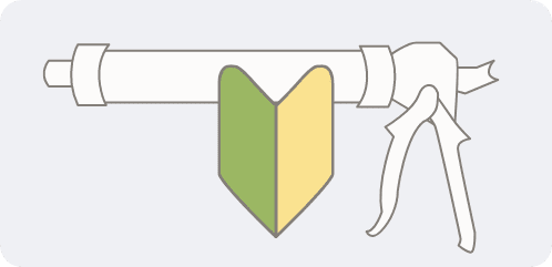 はじめての方へ