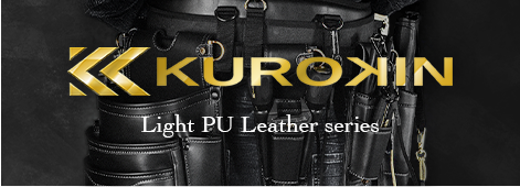 KUROKIN Light PU Leather series