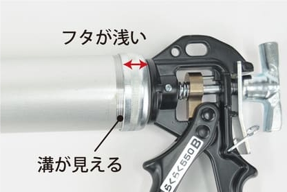 リアカバーの仕様変更について