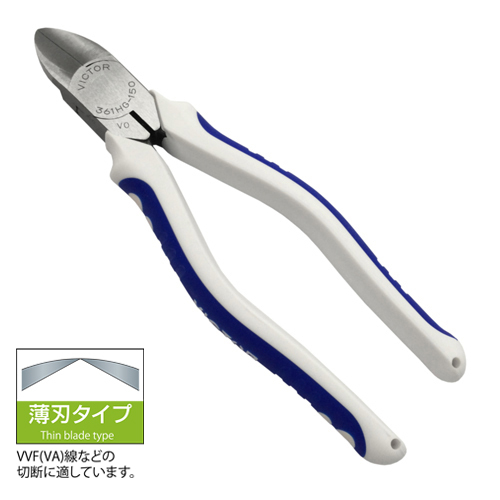 ハイグレード 強力ニッパ（薄刃）