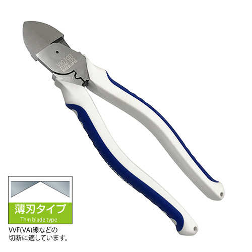 ハイグレード ハイパワー偏芯電工ニッパ(薄刃)