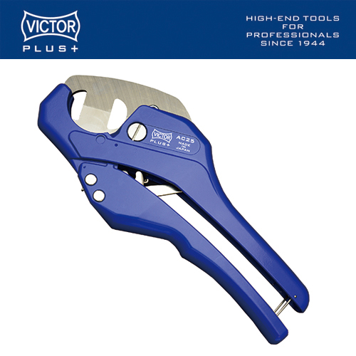 VICTOR PLUS+ ドレンパイプカッター（空調用）